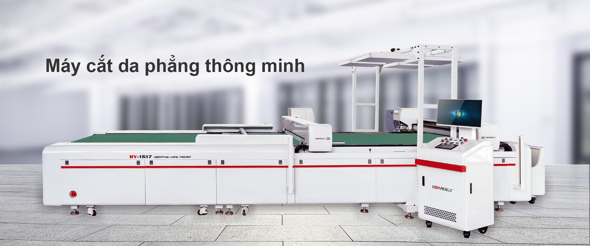 集科研、生产、销售于一体智能机械制造企业